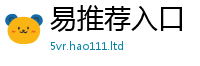 2025新资料免费大全如二四六香香资料期期准用途